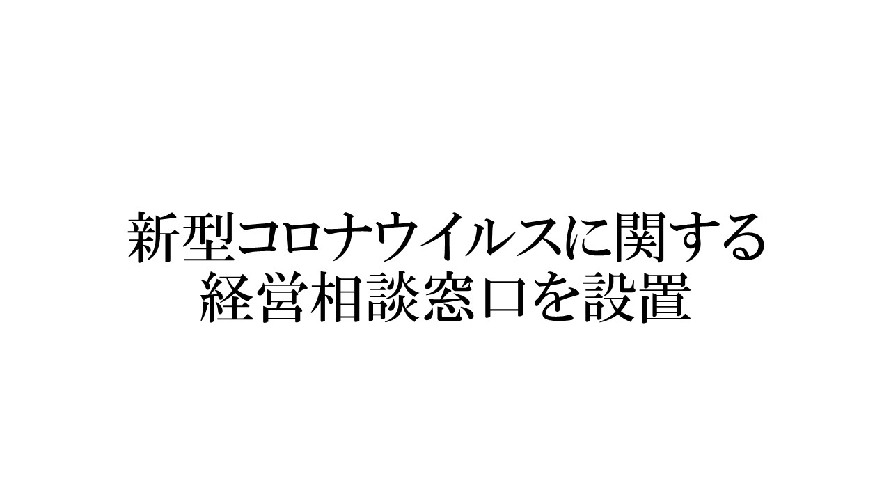 新型 コロナ ウイルス 愛知 県 蒲郡 市